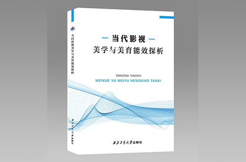 开封平装书的胶装工艺与精装书的胶装工艺有