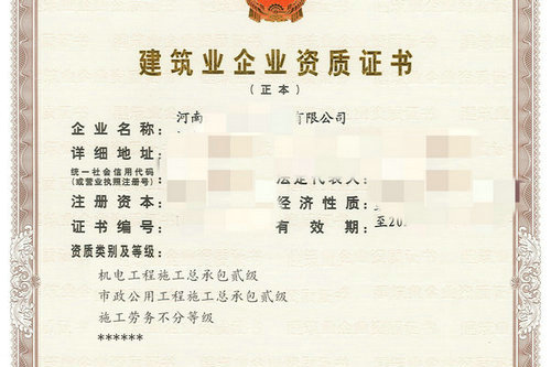 河南市政公用工程主要包括哪些项目工程？