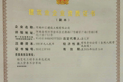 河南建筑资质升级之后维护成本比原来高吗