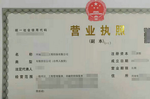 郑州注册公司时企业法人不占股有哪些优缺点？