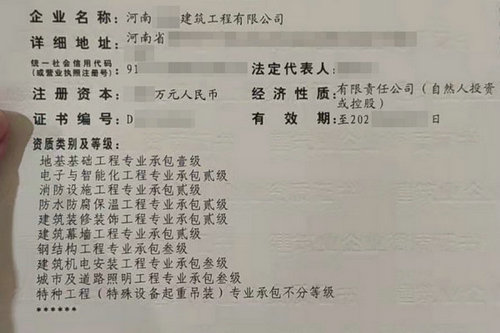 河南港区建筑资质代理服务费用大概是多少
