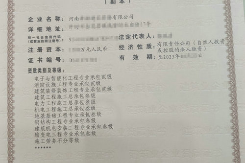 河南郑州航空港区建筑资质代理服务费用的影