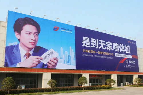 如何判断河南户外喷绘墨水的耐候性？