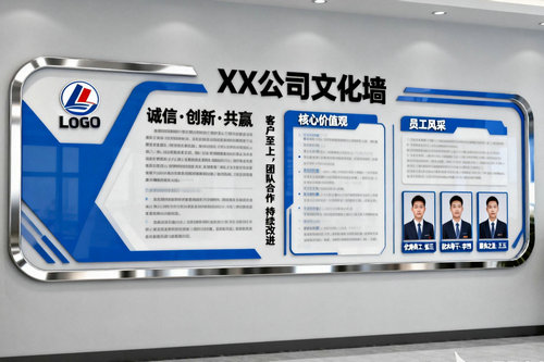 扬州企业制作文化墙的意义有哪些