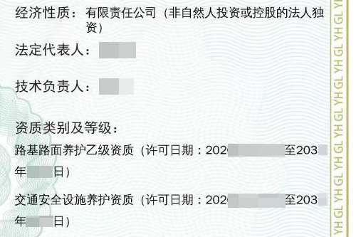 河南代办公路养护作业资质,河南公路养护作