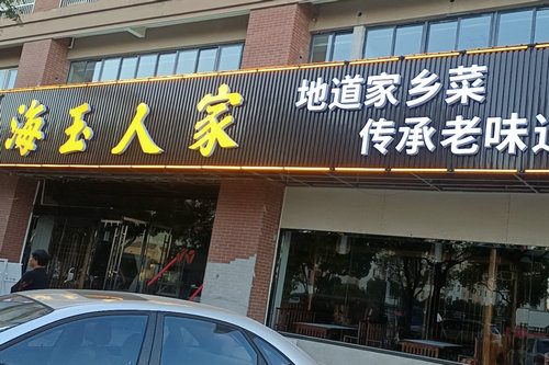郑州灯箱门头设计,暖白光和暖黄光的郑州定制灯箱在不同环境下的效果对比