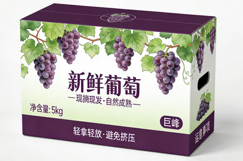 河南定做包装箱厂家,河南定做葡萄包装箱一